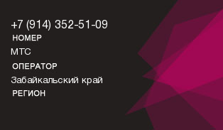 9143525109